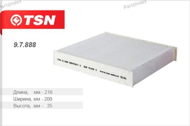 Изображение - Ф.с. пылевой TSN 9.7.888, LADA VESTA, X-RAY, RENAULT LOGAN (CU 22 011)