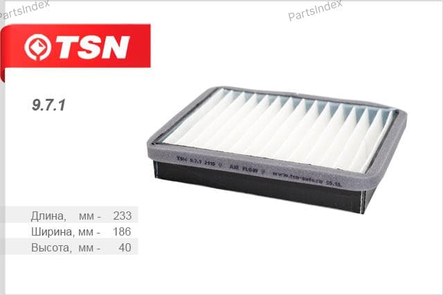 Изображение продукта