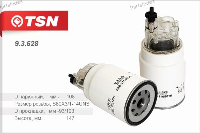 Изображение продукта