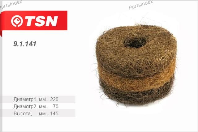 Изображение продукта