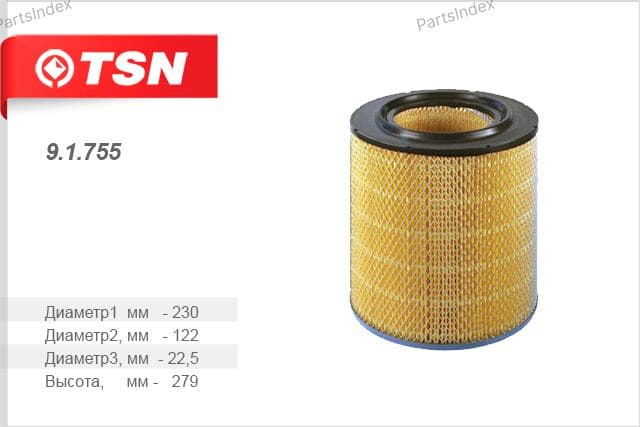 Изображение продукта