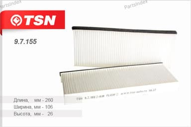 Изображение - Ф.с. пылевой TSN 9.7.155, NIVA 2121, NIVA URBAN, NIVA 2131 4x4