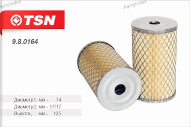Изображение - Ф.т. TSN 9.8.0164, КАМАЗ (дв.740)