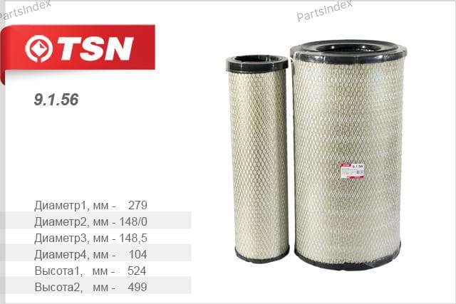 Изображение продукта