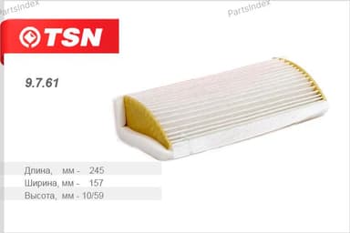 Изображение - Ф.с. пылевой TSN 9.7.61, ВАЗ 2114-15 (8шт)