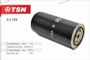 Изображение - Ф.т  TSN 9.3.154,  (WDK 962/12 или WDK 962/16 )