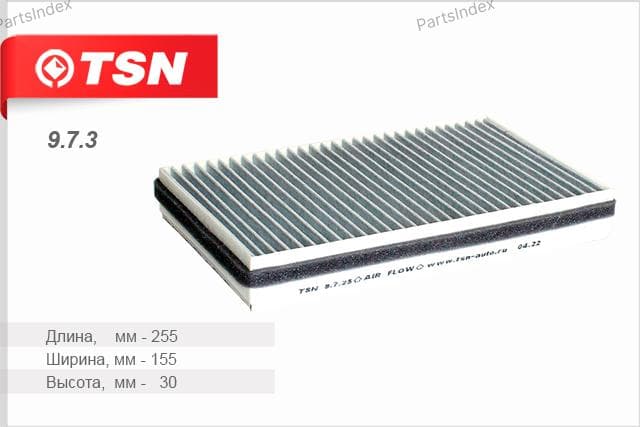 Изображение продукта