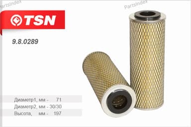 Изображение - Ф.т. TSN 9.8.0289, МАЗ КрАЗ