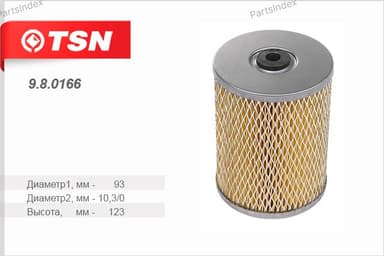 Изображение - Ф.т. TSN 9.8.0166, ЗИЛ 5301 Бычок (дв. ММЗ Д-245)