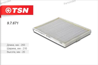 Изображение - Ф.с. пылевой TSN 9.7.671, ВАЗ Priora с конд. HALLA