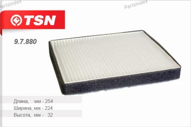 Изображение - Ф.с. пылевой TSN 9.7.880, VOLKSWAGEN Polo    (CU 26 010)