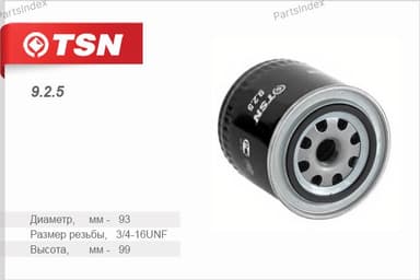 Изображение - Ф.м. TSN 9.2.5 ВАЗ 2101-07