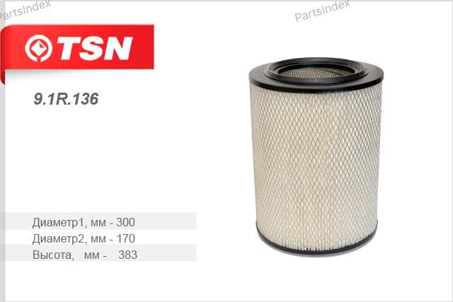 Изображение продукта