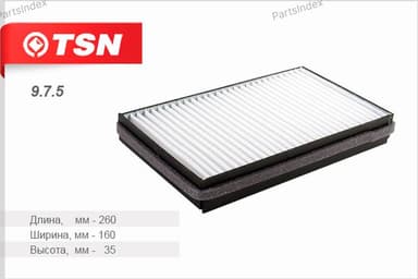 Изображение - Ф.c. пылевой TSN 9.7.5,1118-19 Калина Гранта (8шт)