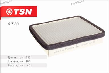 Изображение - Ф.с. пылевой TSN 9.7.33, ВАЗ 2110(до 2003 г выпус)