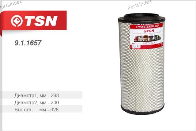 Изображение продукта