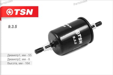 Изображение - Ф.т. TSN 9.3.5, ВАЗ (штуцер)  (24шт)