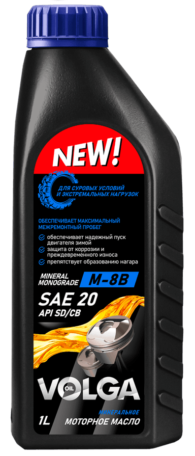 Изображение - Волга-Ойл М-8В