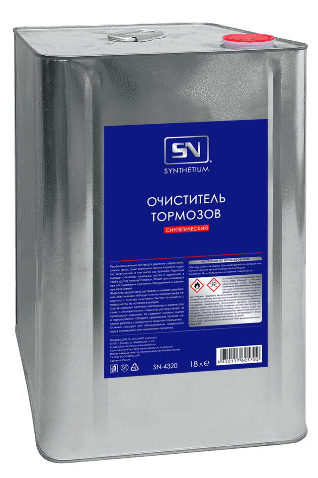 Изображение продукта