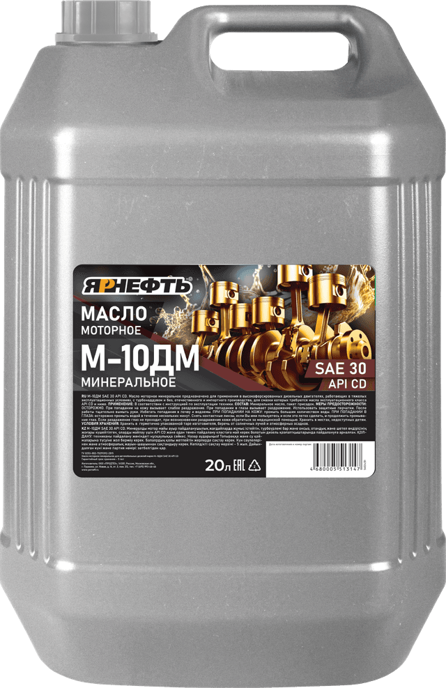 Изображение продукта