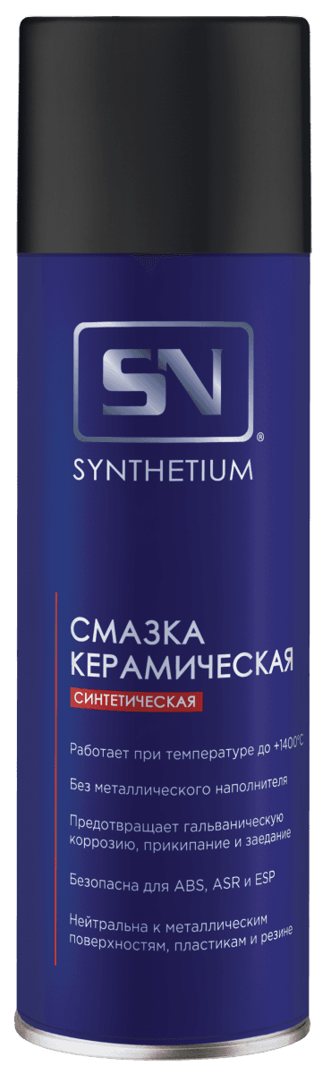 Изображение - SN4543 Смазка керамическая, аэрозоль