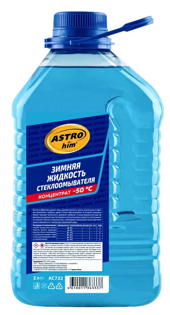 Изображение продукта