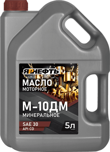 Изображение - ЯРНЕФТЬ Масло моторное минеральное М-10ДМ SAE 30 API CD