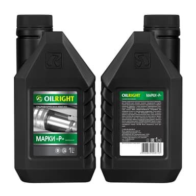 Изображение - OilRight Гидромасло Марки Р