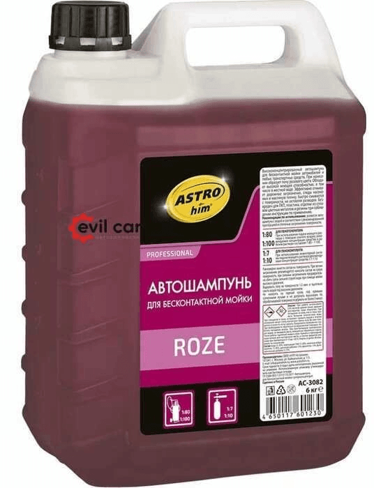 Изображение продукта