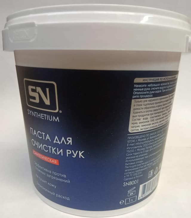 Изображение продукта