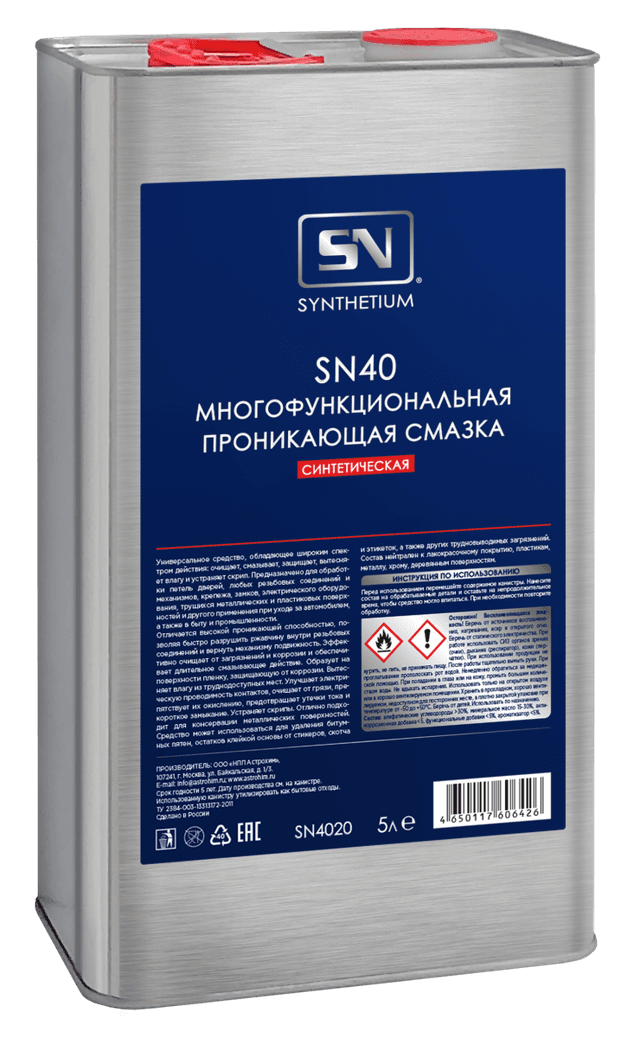Изображение продукта