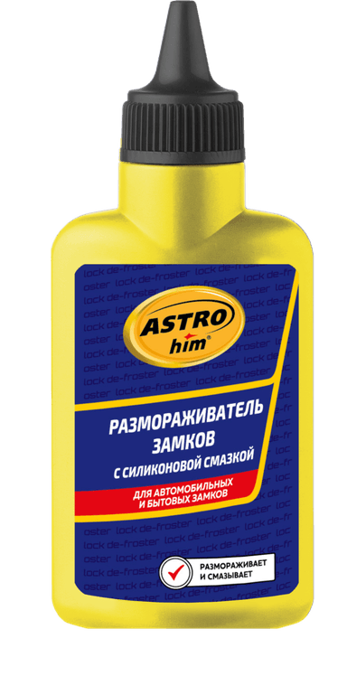 Изображение - AC102 Размораживатель замков с силиконом