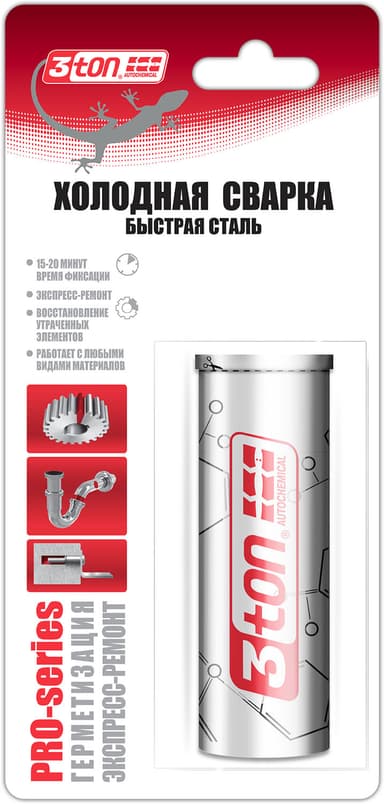 Изображение - 3ton ТР-107 Холодная сварка. Быстрая сталь