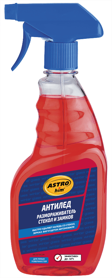 Изображение - AC135 Размораживатель стекол и замков "Анти-лед" спрей
