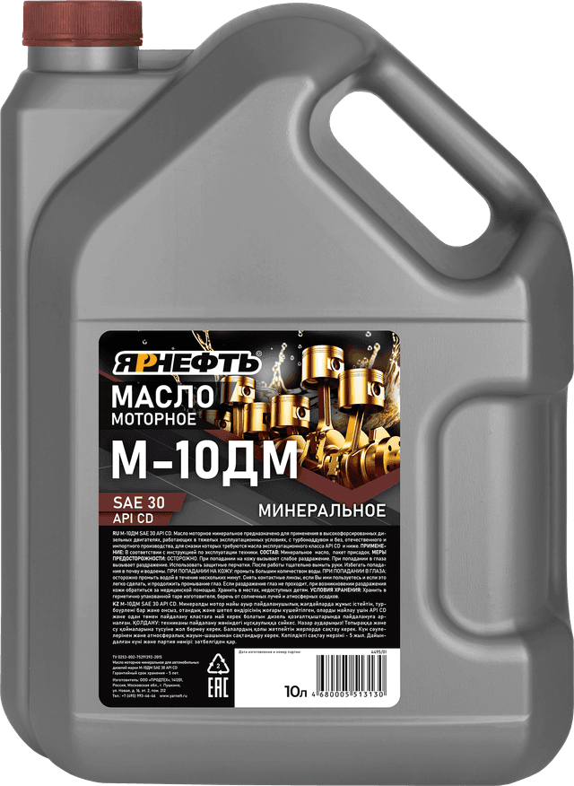 Изображение продукта
