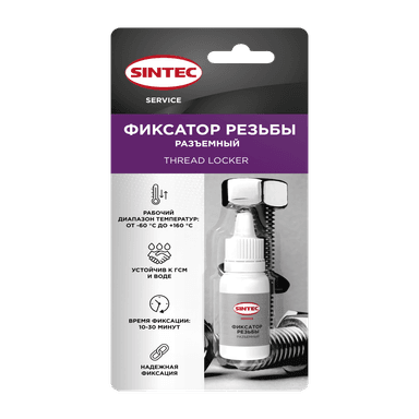 Изображение - Sintec Фиксатор резьбы разъемный Tread Locker