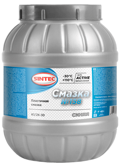 Изображение - Sintec №158