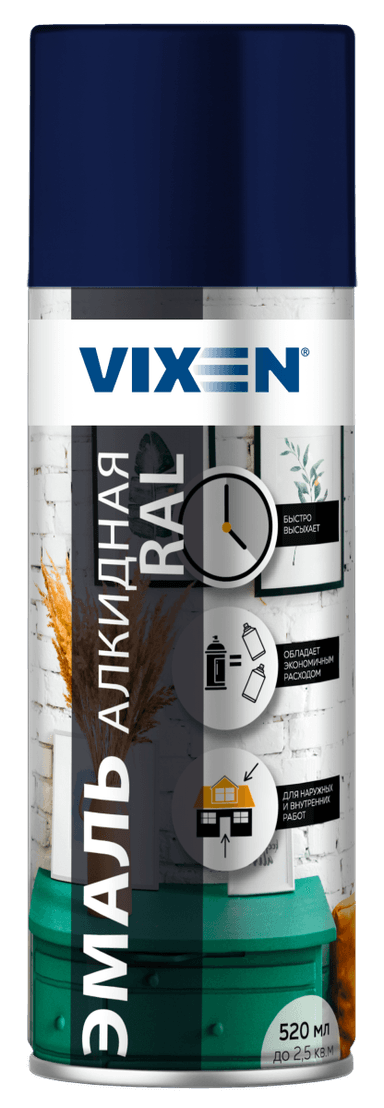 Изображение - VX15002 Эмаль универсальная (темно-синяя)