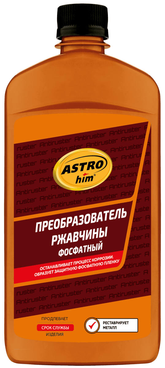 Изображение продукта